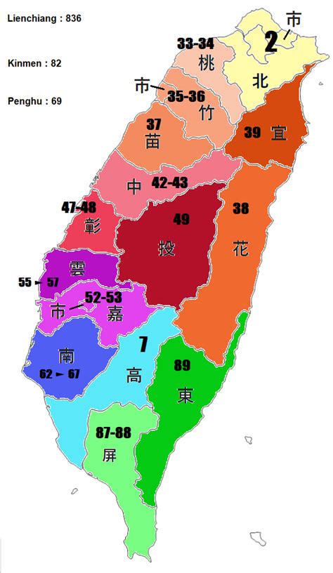 taiwan china area code phone